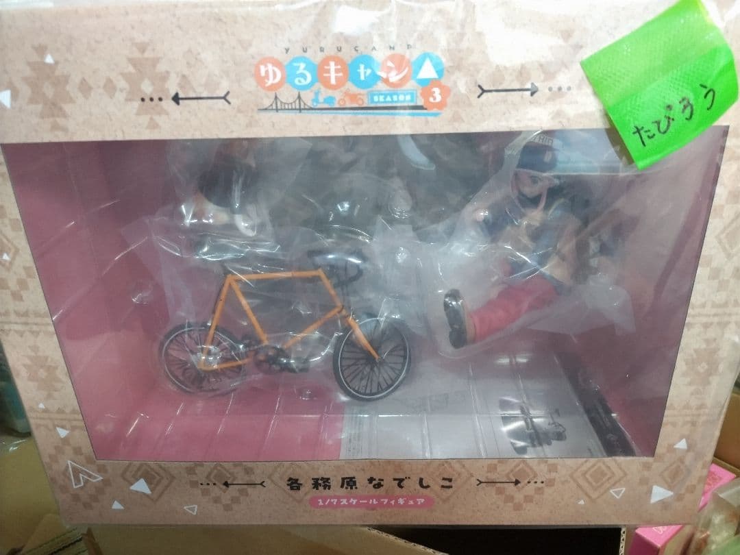 美品　オマケ付　ゆるキャン　各務原なでしこ　フリュー