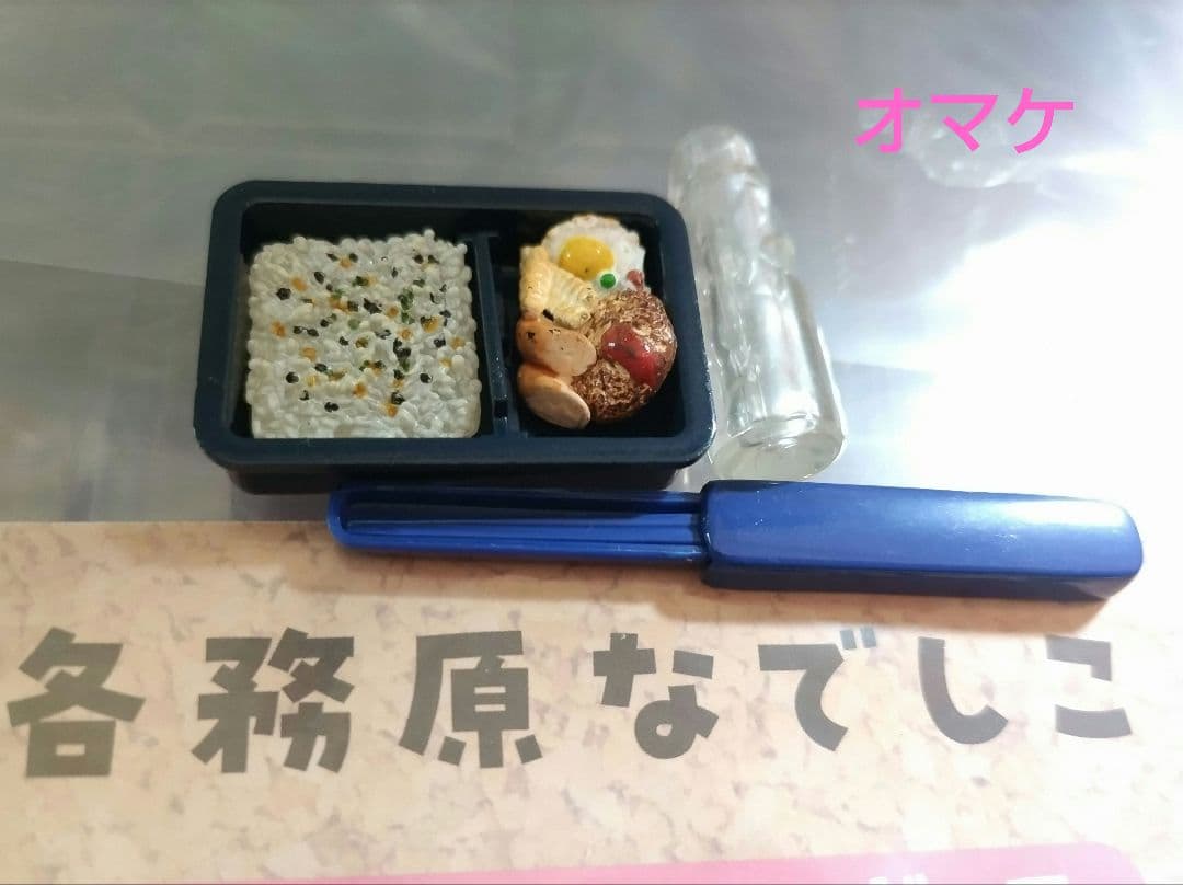 美品　オマケ付　ゆるキャン　各務原なでしこ　フリュー