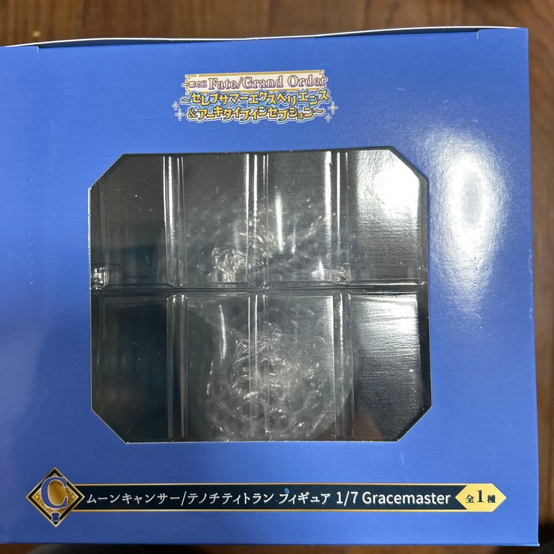 一番くじフェイトグランドオーダーC賞、I賞テノチティトラン2点セット