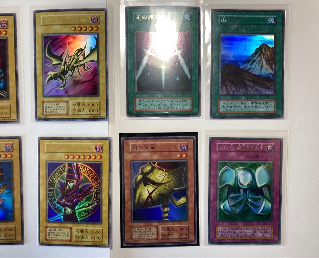 遊戯王 初期 1期 キラカード まとめ売り 中古品