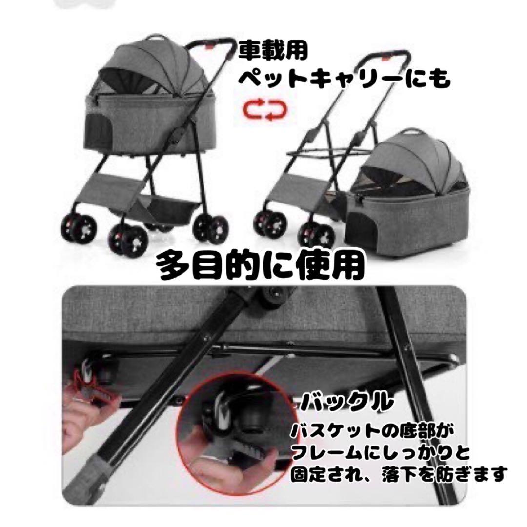 ペットカート　ピンク　犬用カート　折りたたみ　おでかけ　散歩　キャリー　犬　猫