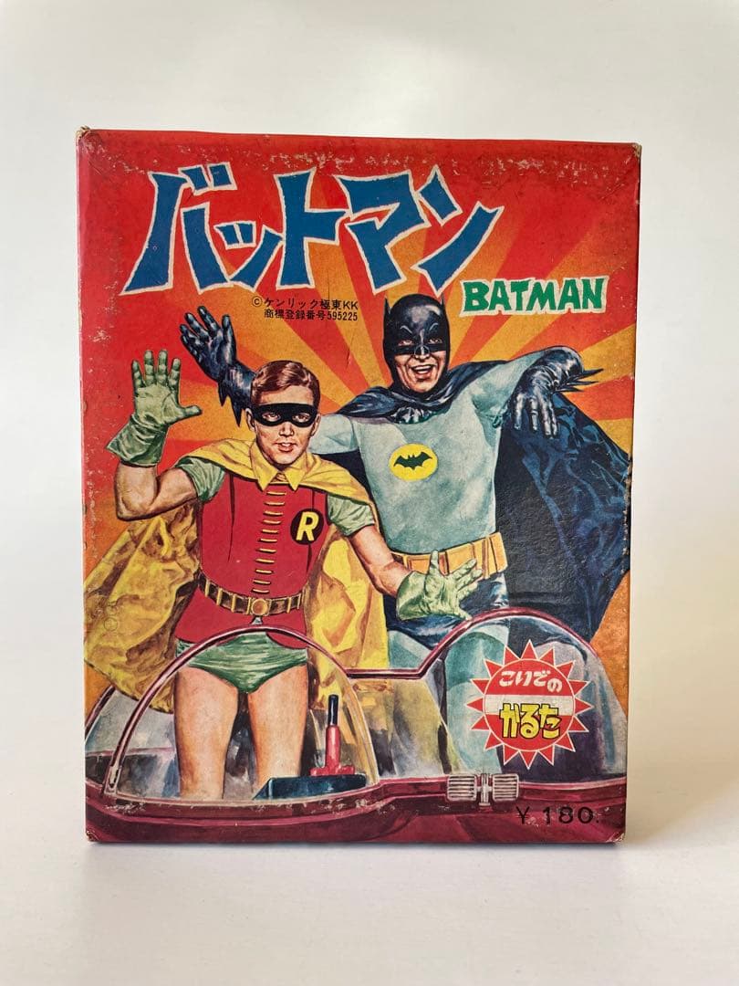 小出信宏社 こいでのかるた バットマン