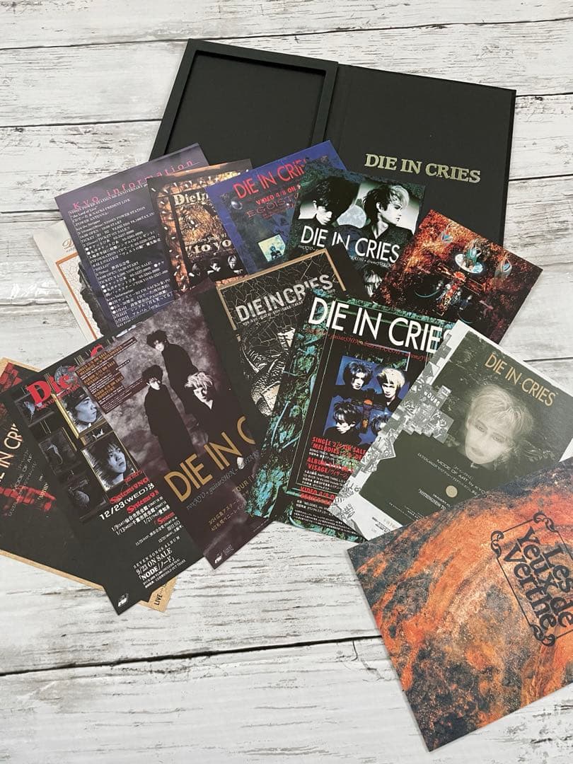 DIE IN CRIES ファンクラブ　ヴェルトの眼　FC会報など8冊セット
