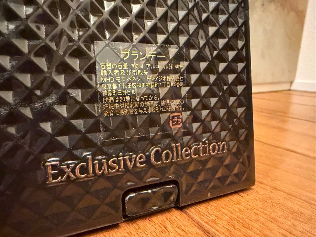 ヘネシー X.O エクストラオールド コニャック 700ml 40%