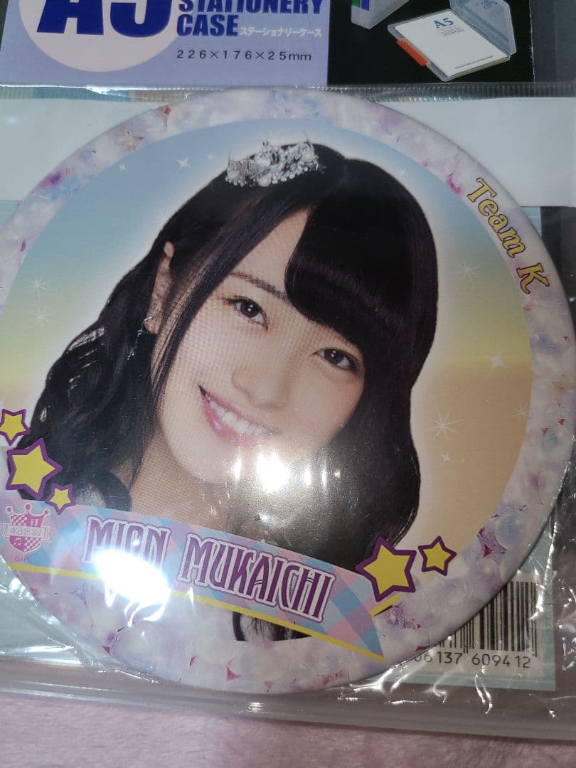 向井地美音キーホルダー