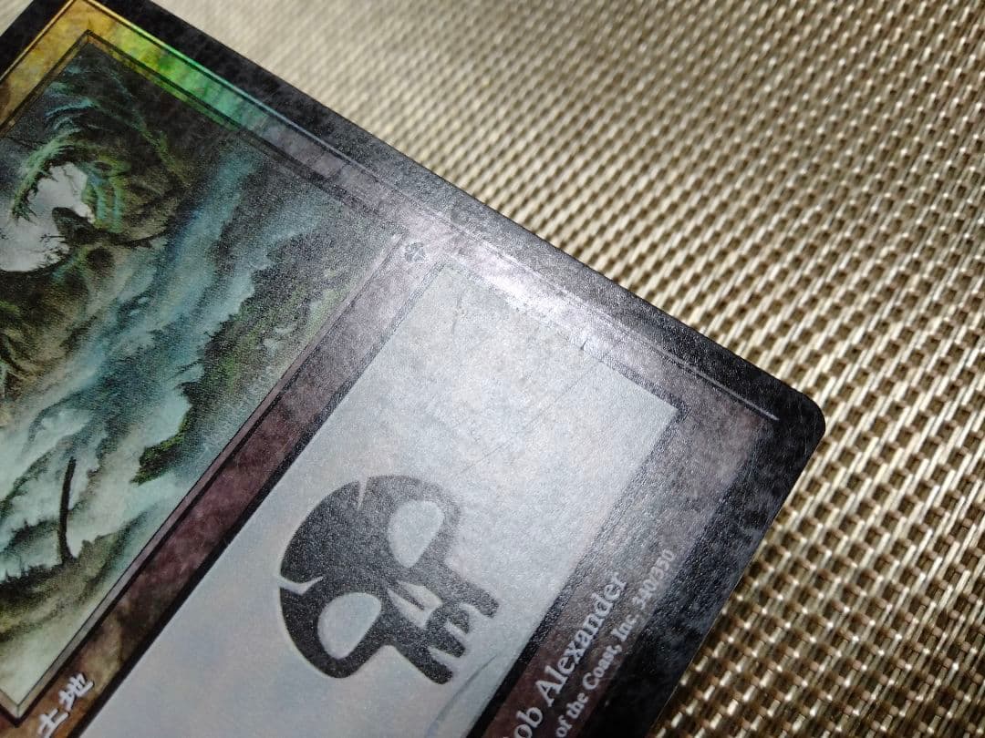 【ご確認用】インベイジョン foil 沼(340)c 日本語 1枚 MTG