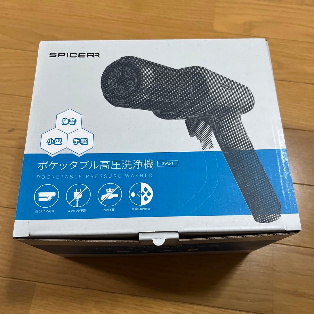 SPICERR ポケットブル高圧洗浄機 SW1-1