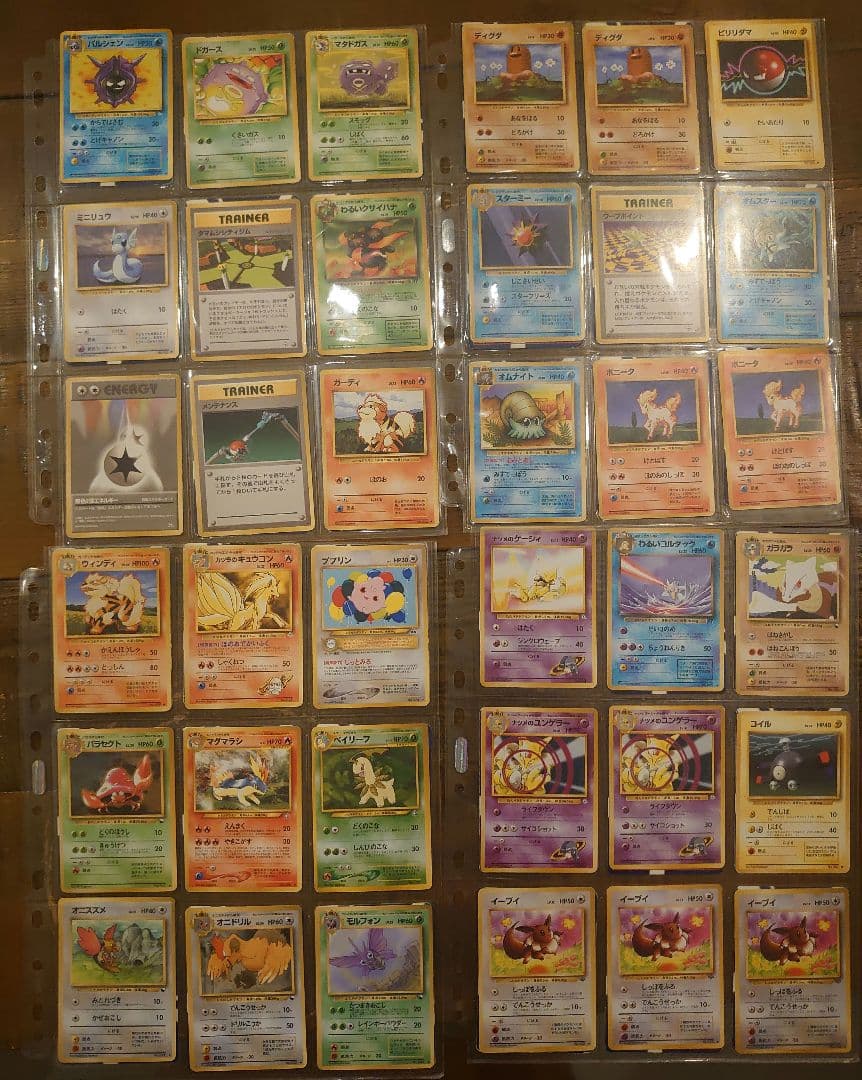 ポケモンカード全て旧裏　レア/プロモ/ノーマル　まとめ売り　500枚弱