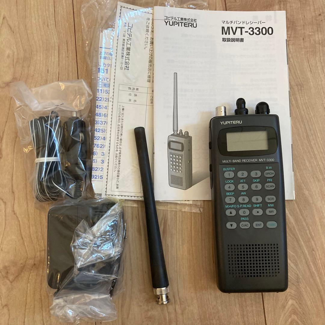 ☆完動品☆YUPITERU マルチバンド受信機 美品・MVT-3300