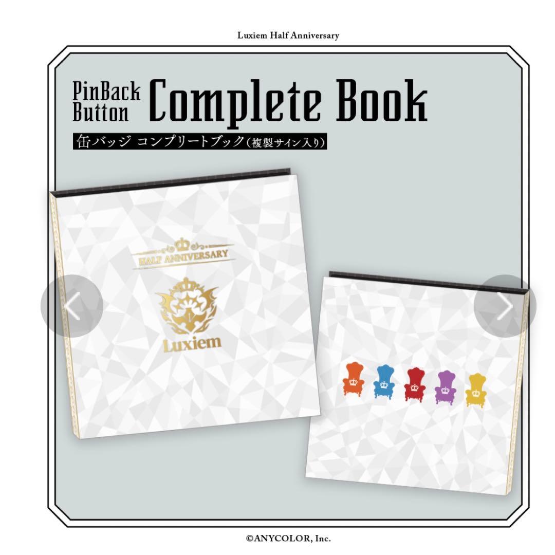 【匿名配送】にじさんじEN ステッカー にじぱぺっと Luxiem セット