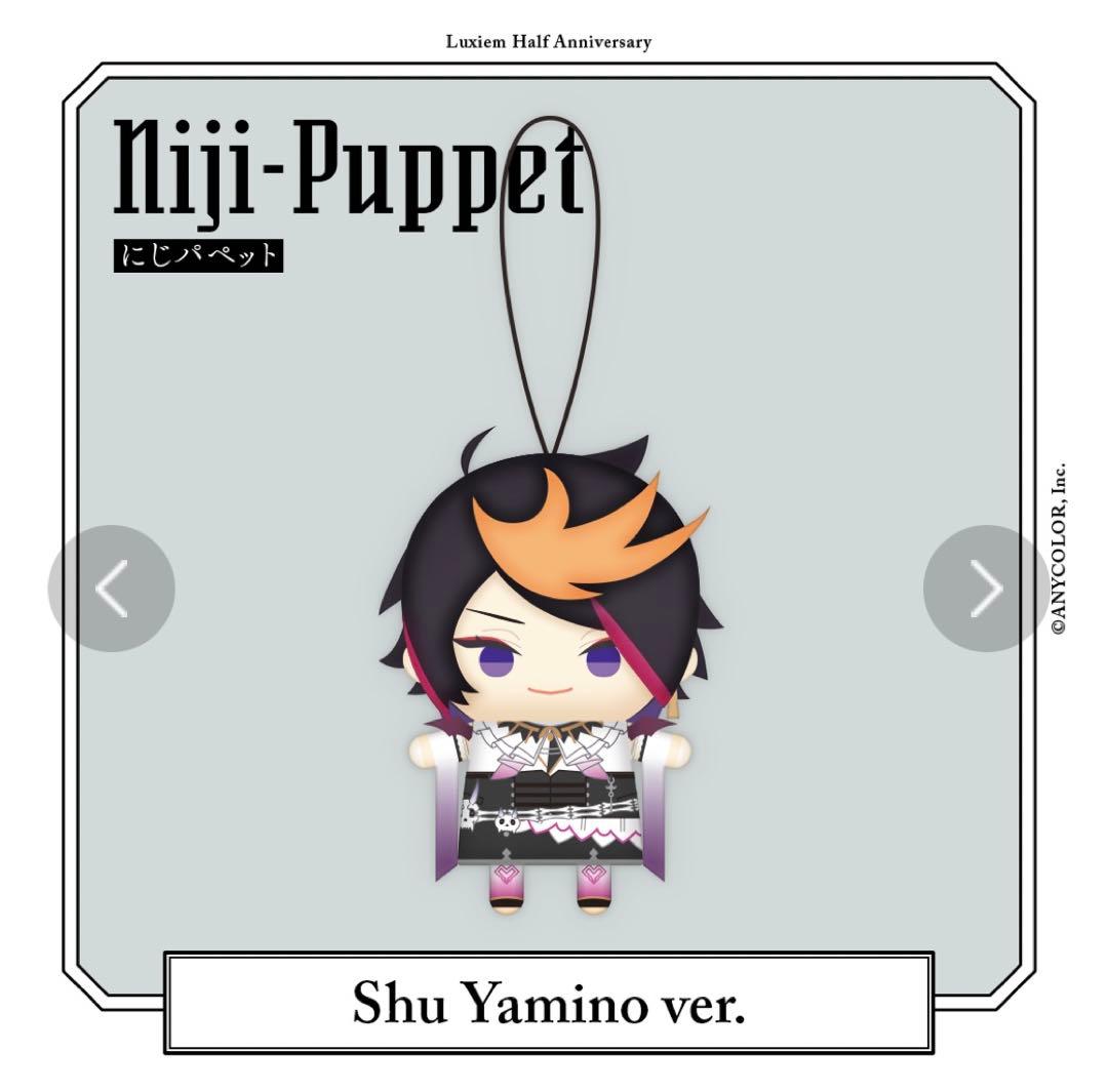 【匿名配送】にじさんじEN ステッカー にじぱぺっと Luxiem セット