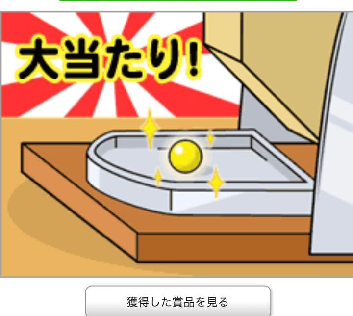 ワンピース 一番くじ 覇ノ躍動フィギュア　トリプルチャンス　カイドウ　当選