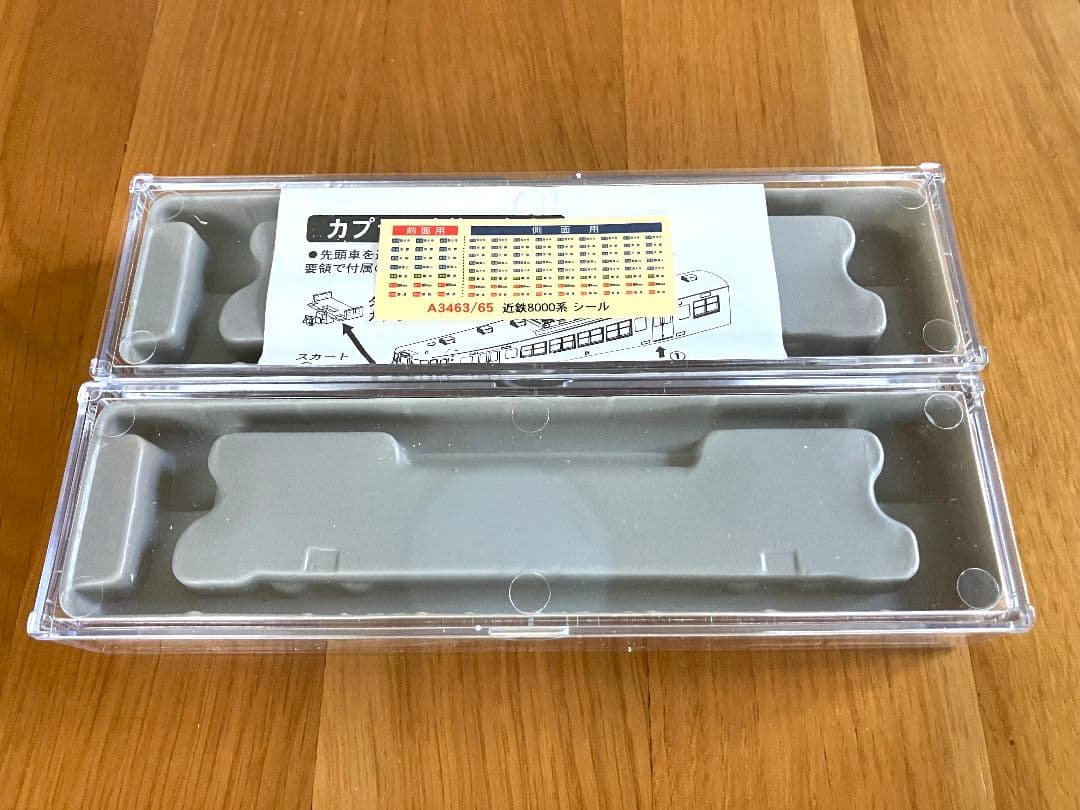 マイクロエース A3465 近鉄8000系 冷房改造車 新塗装 (裾帯あり)