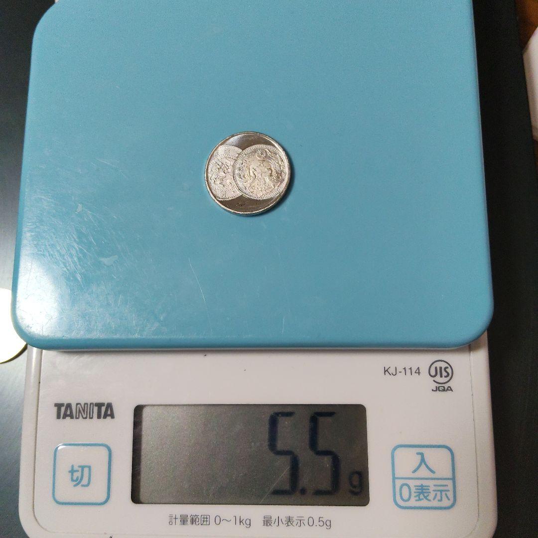 プルーフミント 福寿　寿　四枚セット