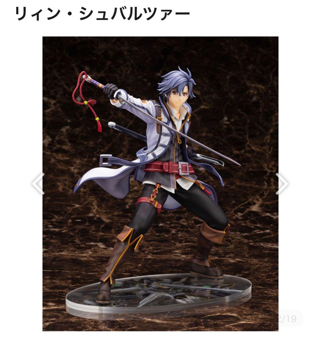 未開封　リィン・シュバルツァー　フィギュア　創の軌跡