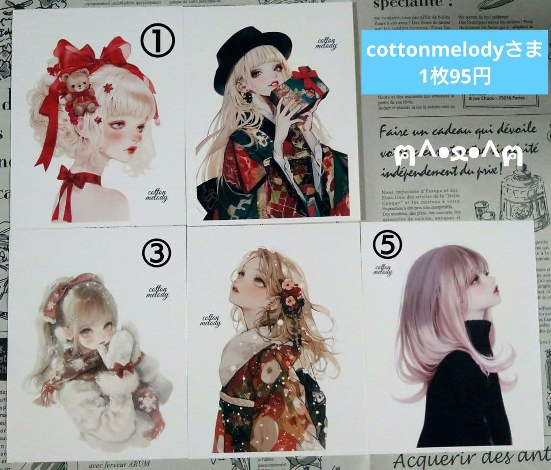 人物ステッカーバラ売り♪①