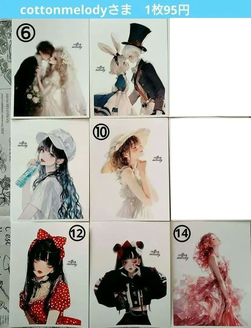 人物ステッカーバラ売り♪①