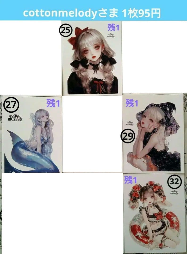 人物ステッカーバラ売り♪①