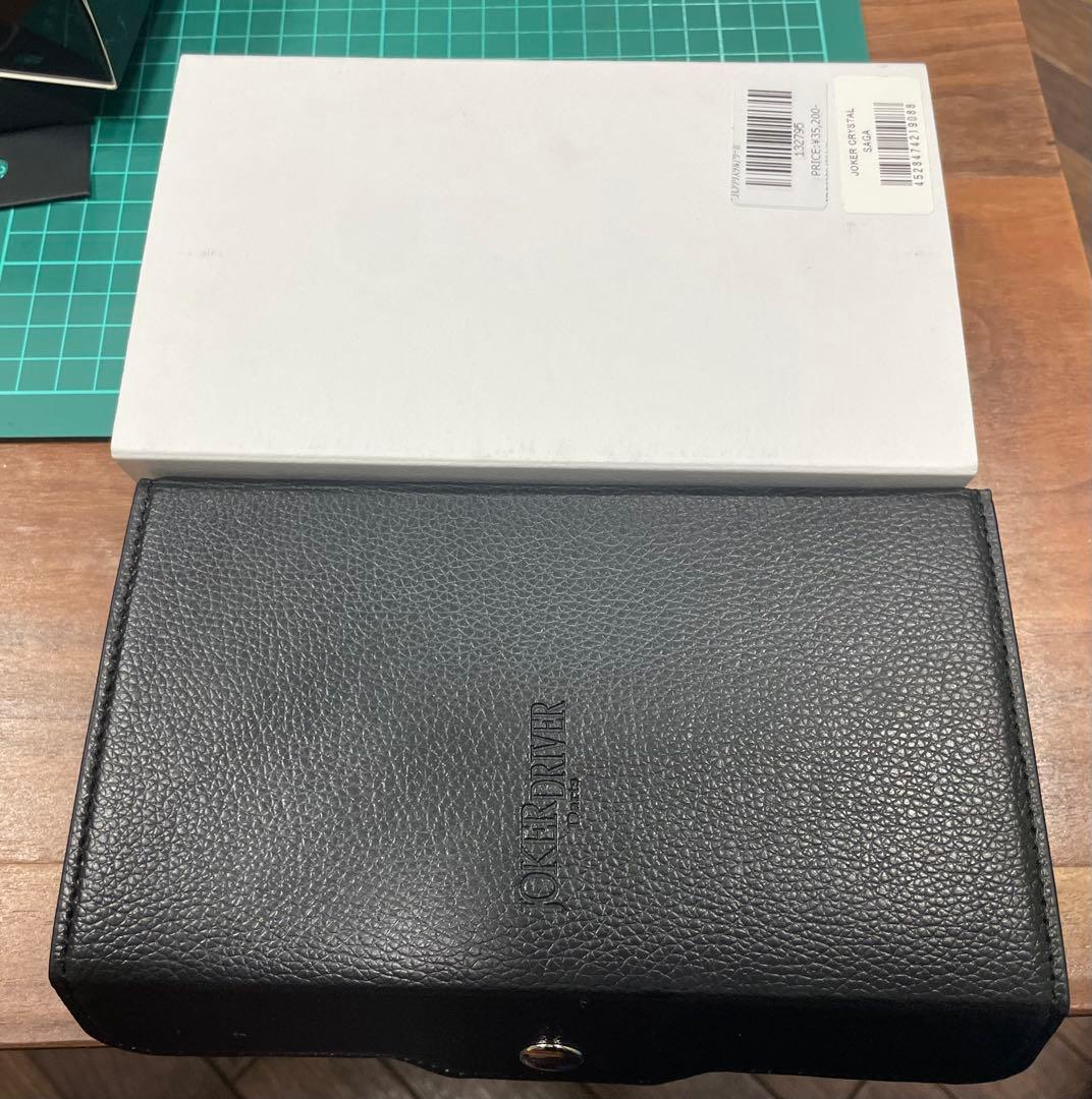 ジョーカードライバー　サーガ