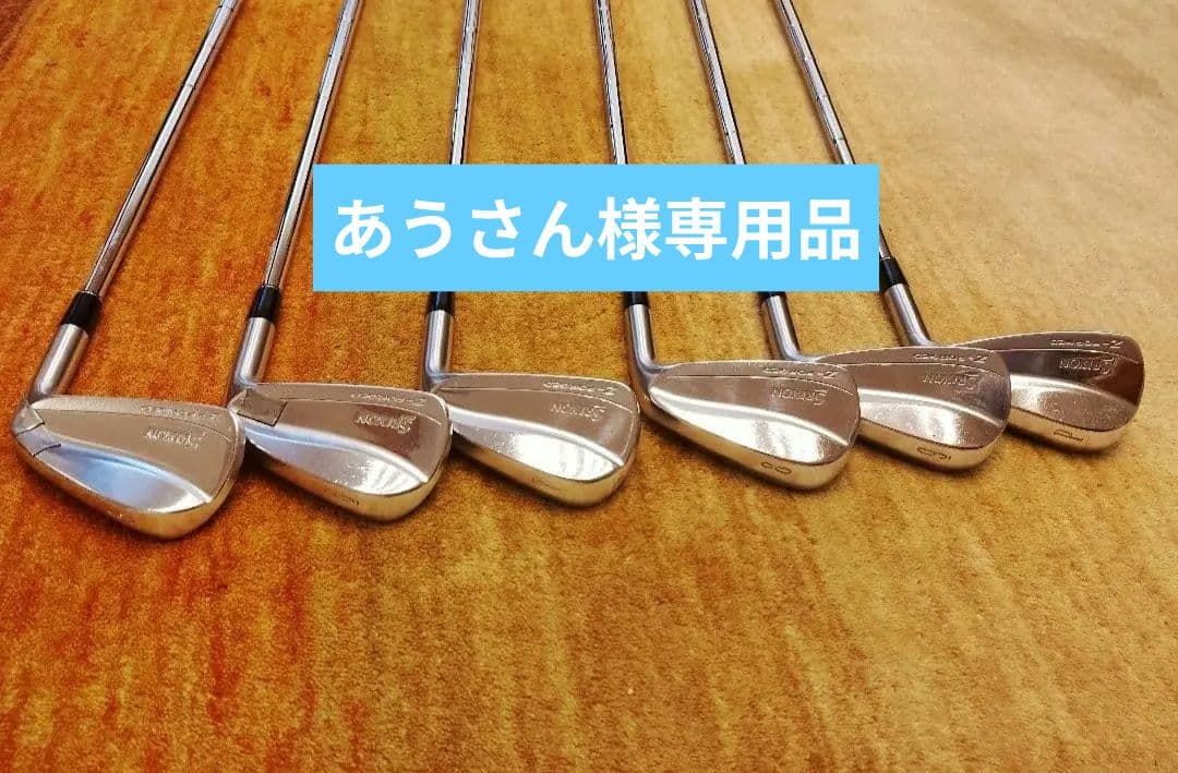 （あうさん）SRIXON　Zフォージド　5-P 6本セット