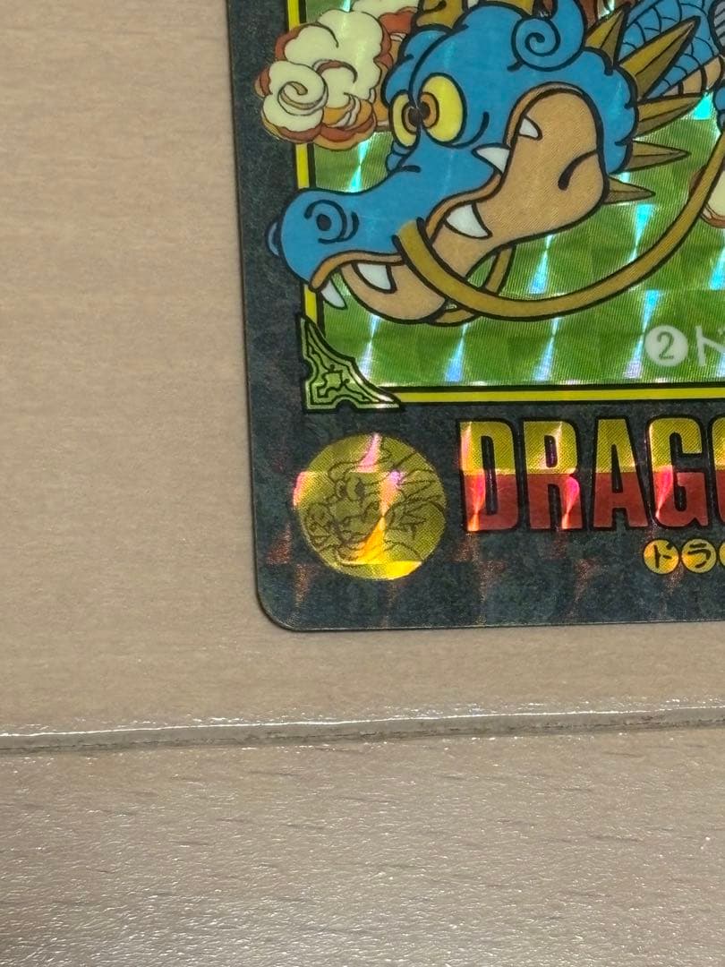 ドラゴンボールカード　ビジュアルアドベンチャー　2 ドラゴンボーイ