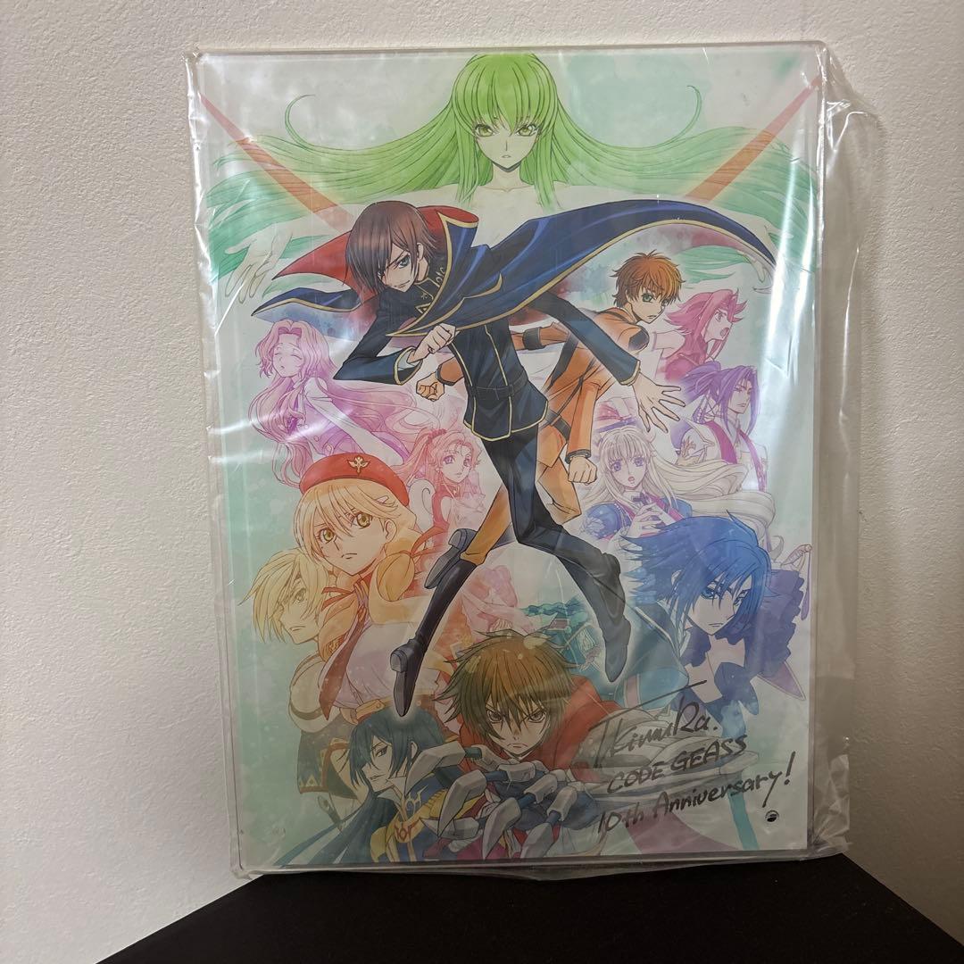 コードギアス 反逆のルルーシュ 1番くじ　3種