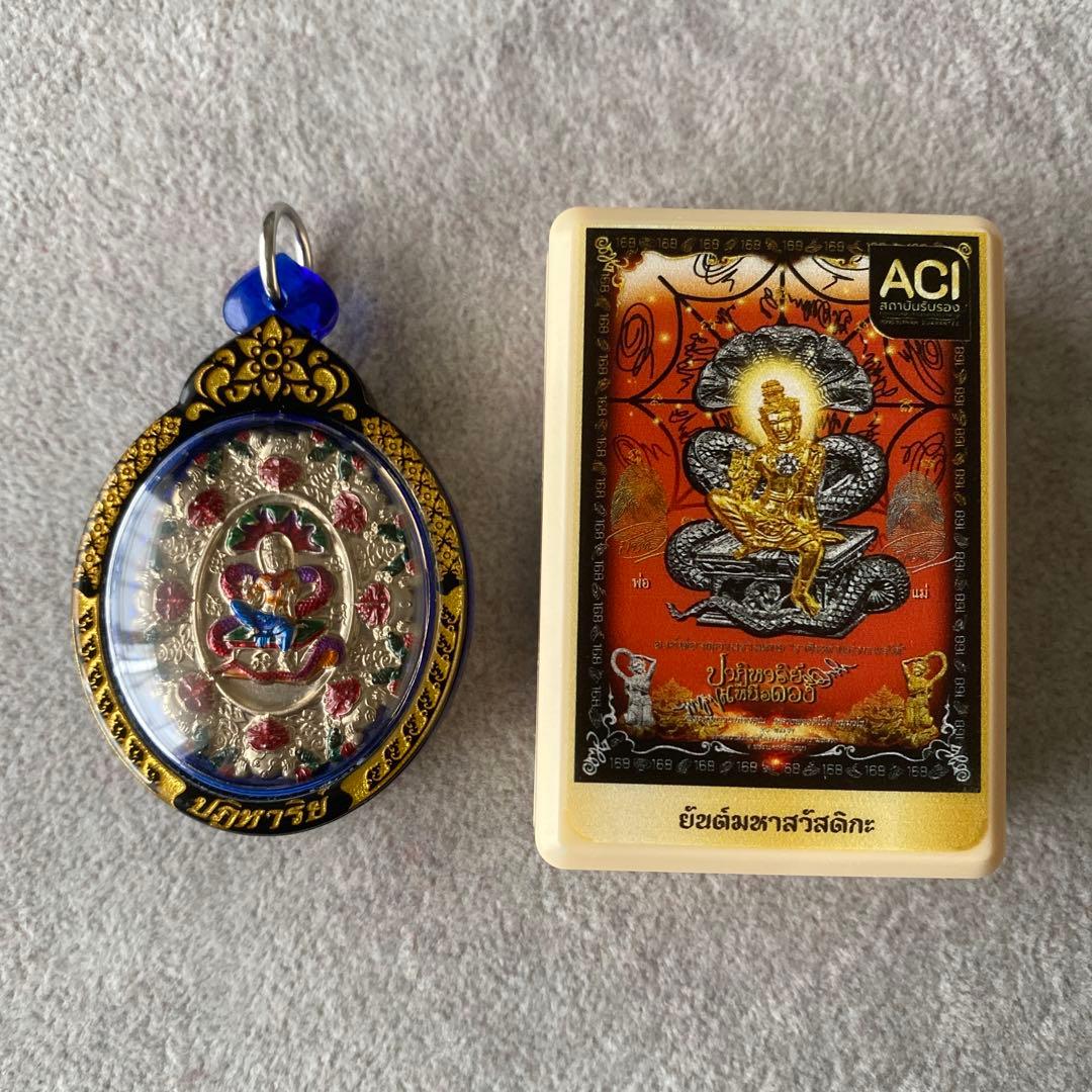 プラクルアン 奇跡のジャトゥカム・ラマテープ 特注ケース 開運 危険回避 御守り