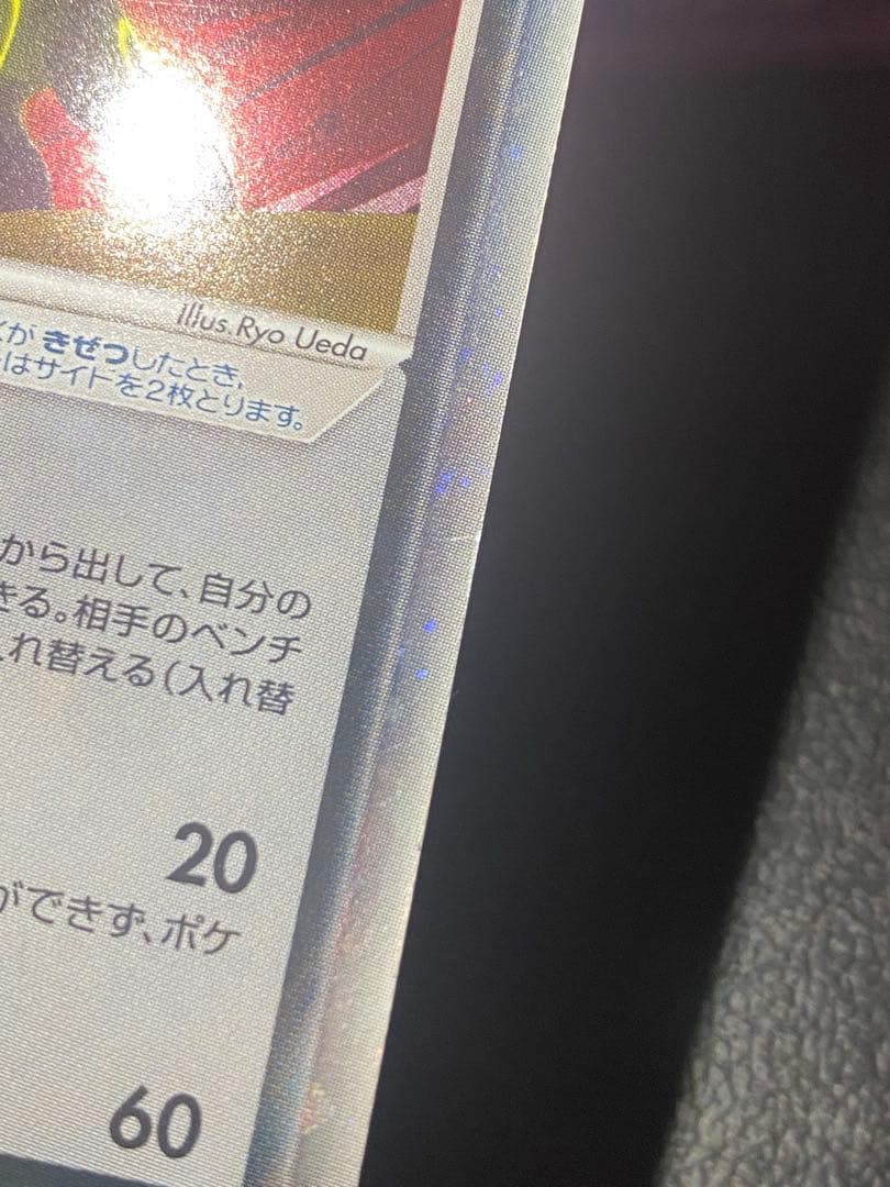 ブラッキーex ダークリング