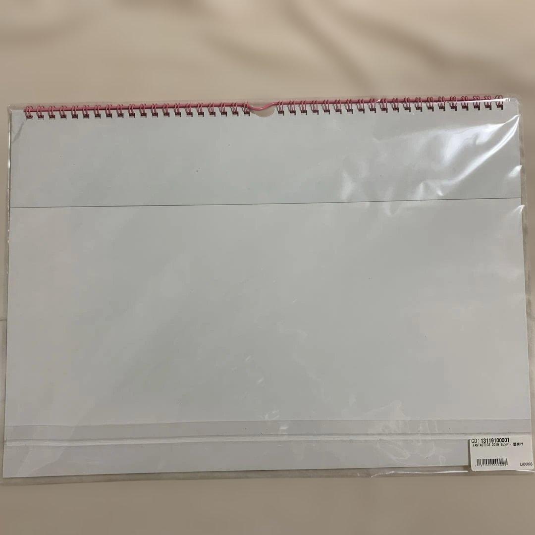 FANTASTICS ファンタ 2019 カレンダー レア新品未開封　八木勇征