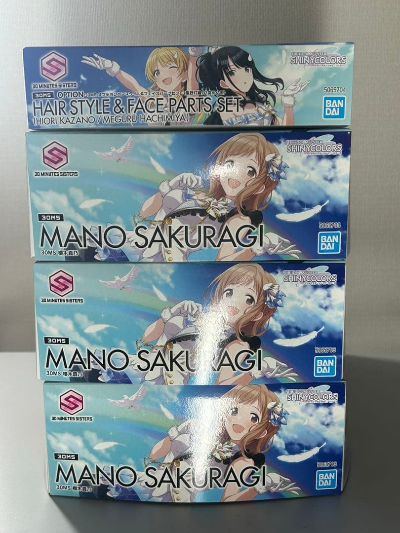 新品未組立 30ms 櫻木真乃/風野灯織/八宮めぐるセット