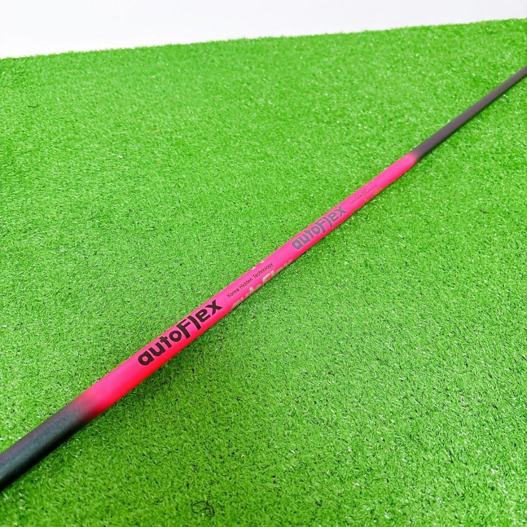 auto Flex SF 505 X ドライバー用　45.125インチ