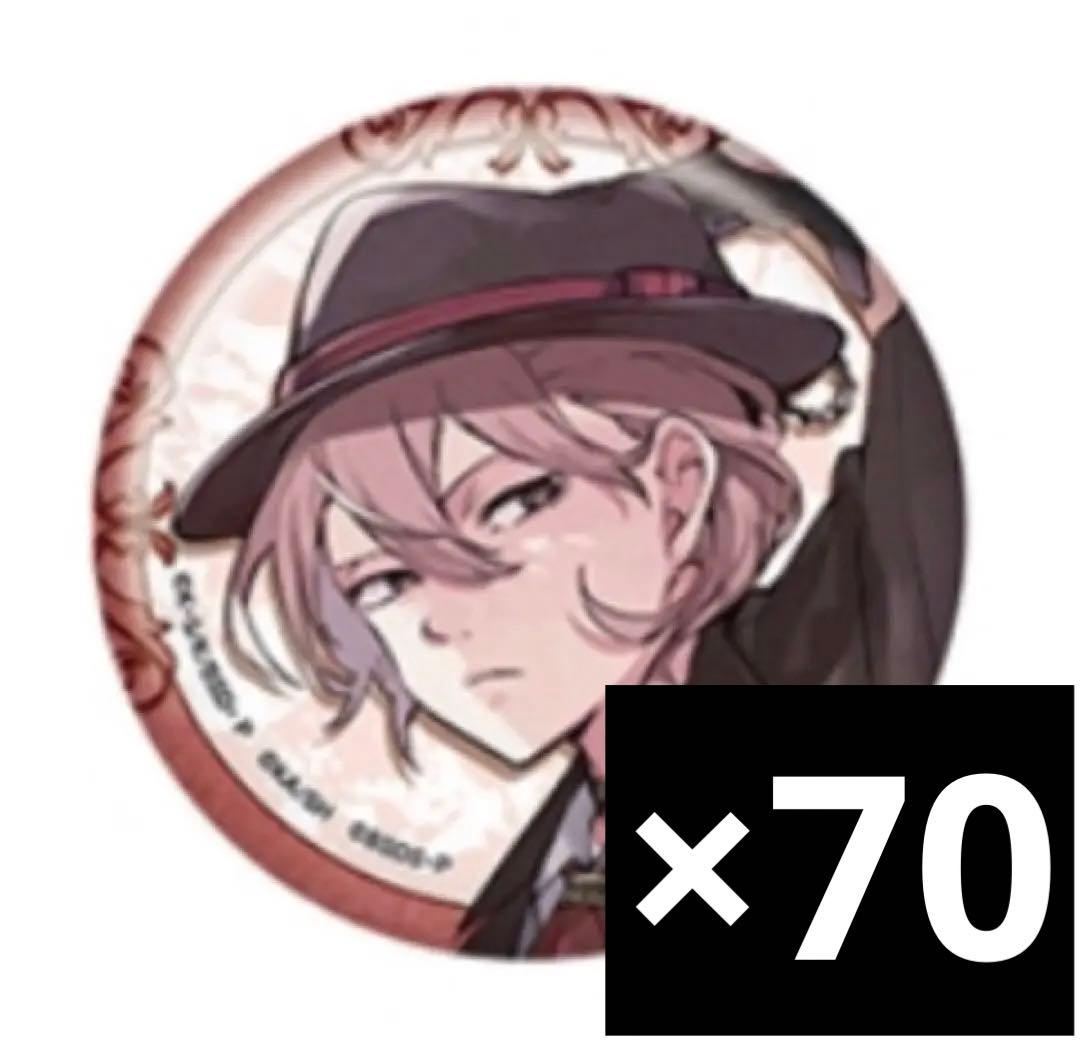 文豪ストレイドッグス 文スト 中原中也 缶バッジ セットB 大博覧会 第二幕