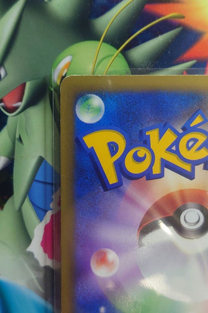 R団のエンテイ ★ ポケモンカード★VS 095/141