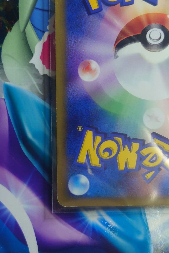 R団のエンテイ ★ ポケモンカード★VS 095/141