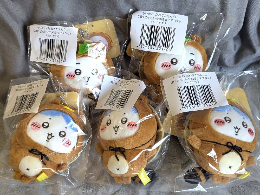 ちいかわ たぬきだもんくじ B賞 C賞 まとめ売り