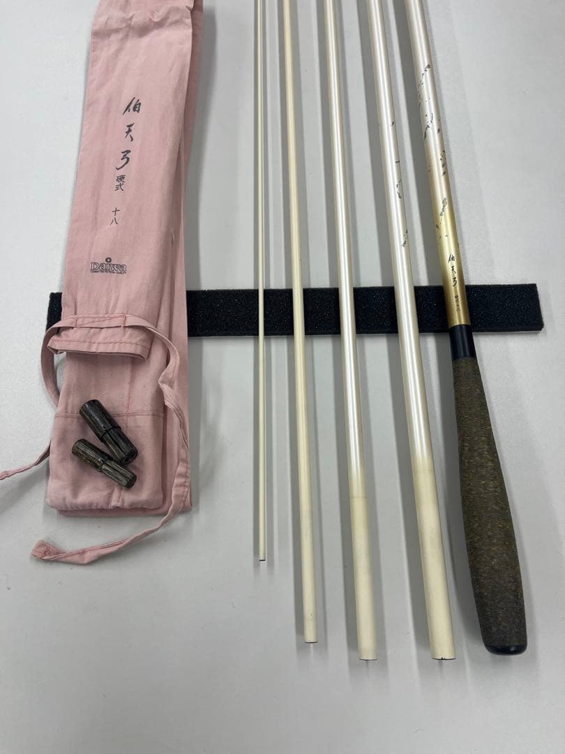 ダイワ 伯天弓　硬式　18尺