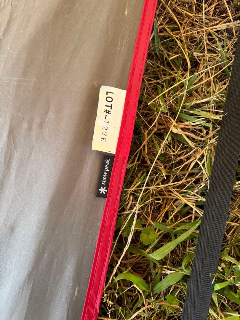  peak エントリー2ルーム エルフィールド TP-880R