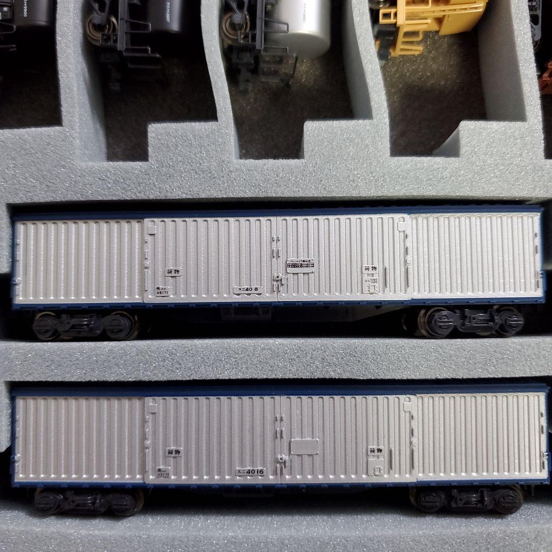 KATO 国鉄型貨車 14両セット