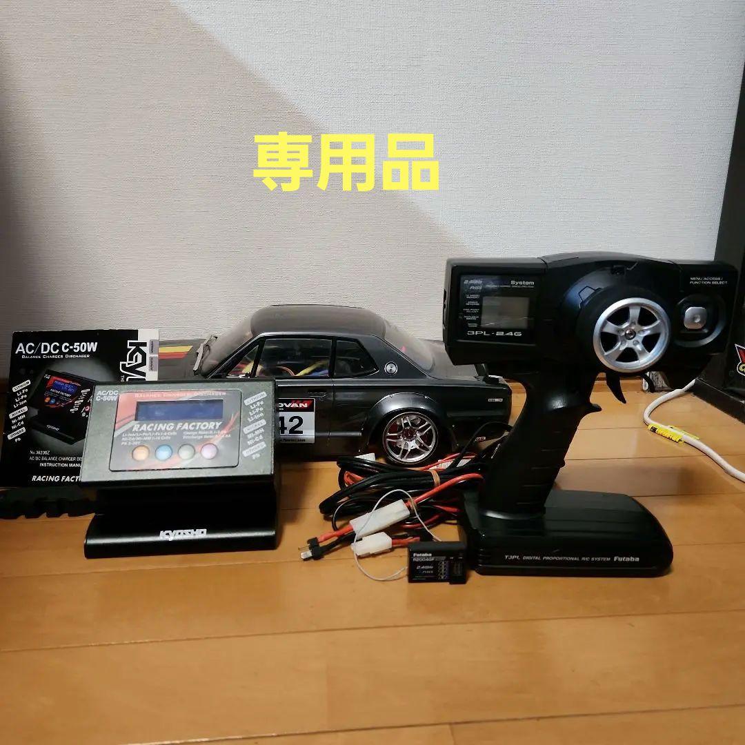 サクラD4 ハコスカボディ　検索ラジドリ　YD2 　ドリラジ　ドリパケtt02