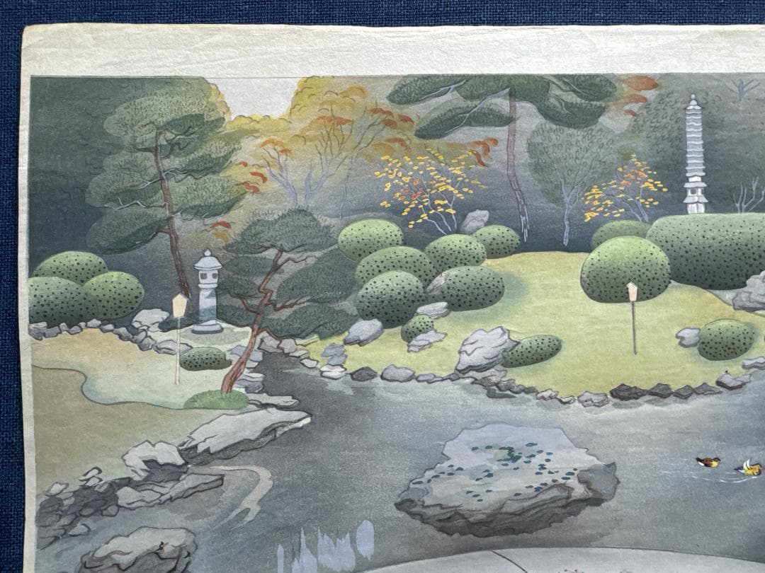 初版！最後の１枚！大野麦風 木版画「京都青蓮院の庭」