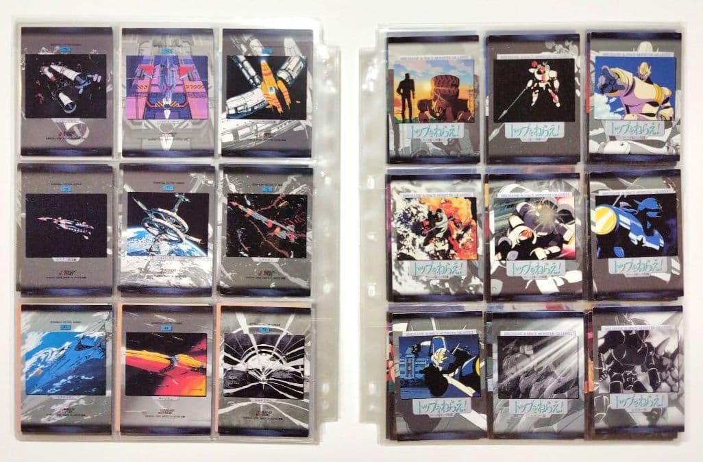 り*う様 トップをねらえ！カードダスマスターズノーマルカード全１３５枚 GunB