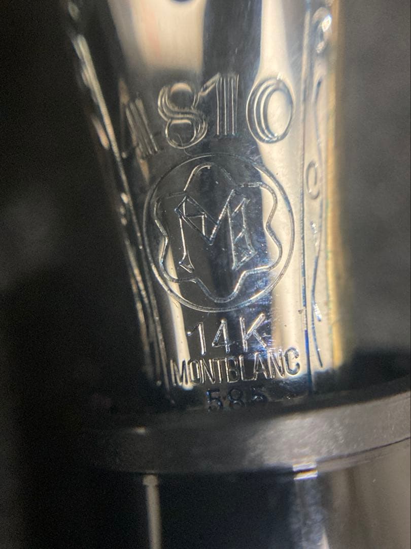 モンブラン 万年筆 マイスターシュテュック 4810 14k