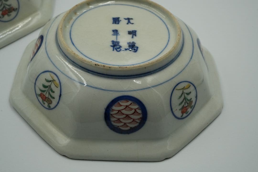 大聖寺伊万里　５客　赤絵金彩　八角中皿　大明萬暦年製　磁貫入　丸紋巻物　波図