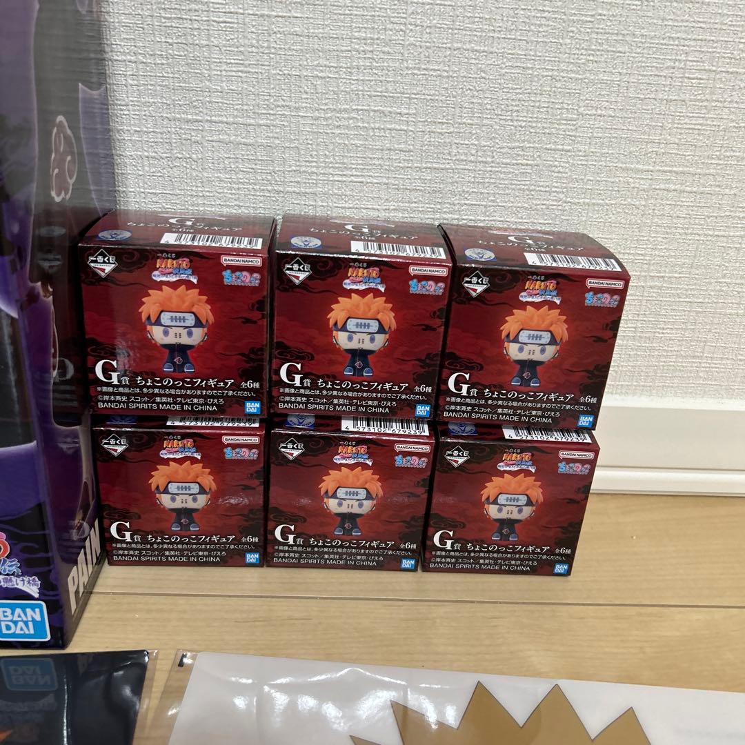 一番くじNARUTO疾風伝 輪廻の嘆き平和の懸け橋 C賞ペイン(天道)フィギュア