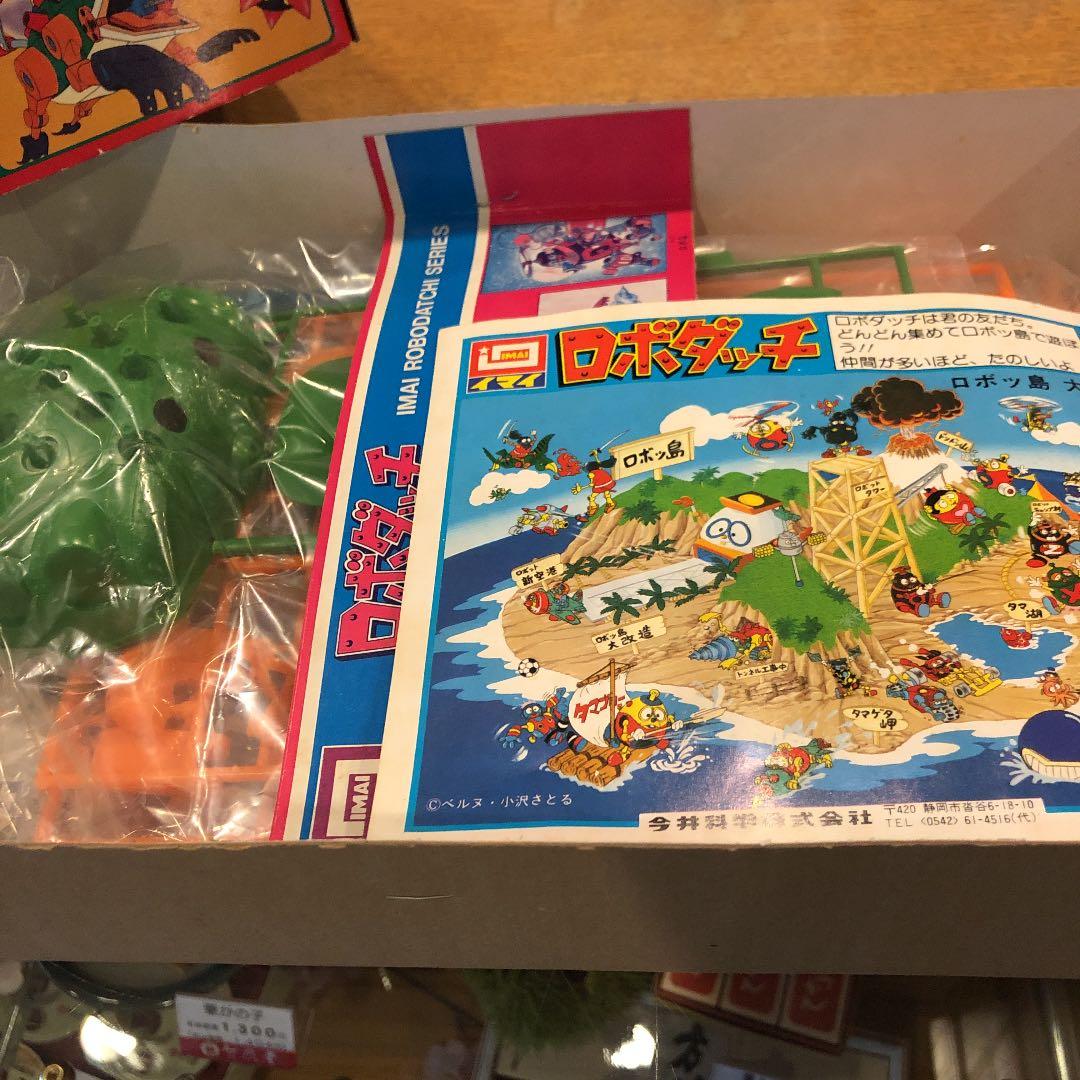 イマイ　ロボダッチ　ガマロボ