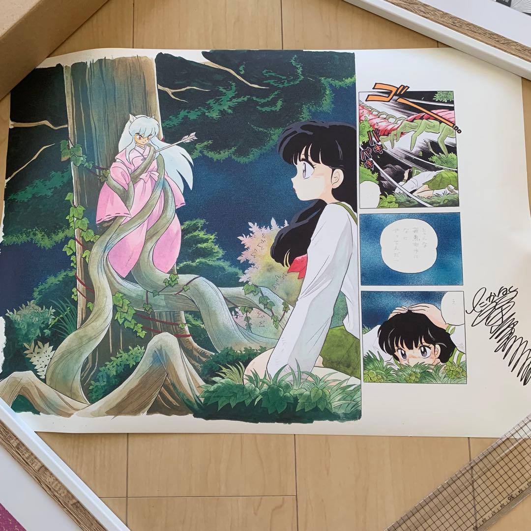 高橋留美子　犬夜叉　かごめ　複製原画　レア　先着プレゼント　100名　非売品