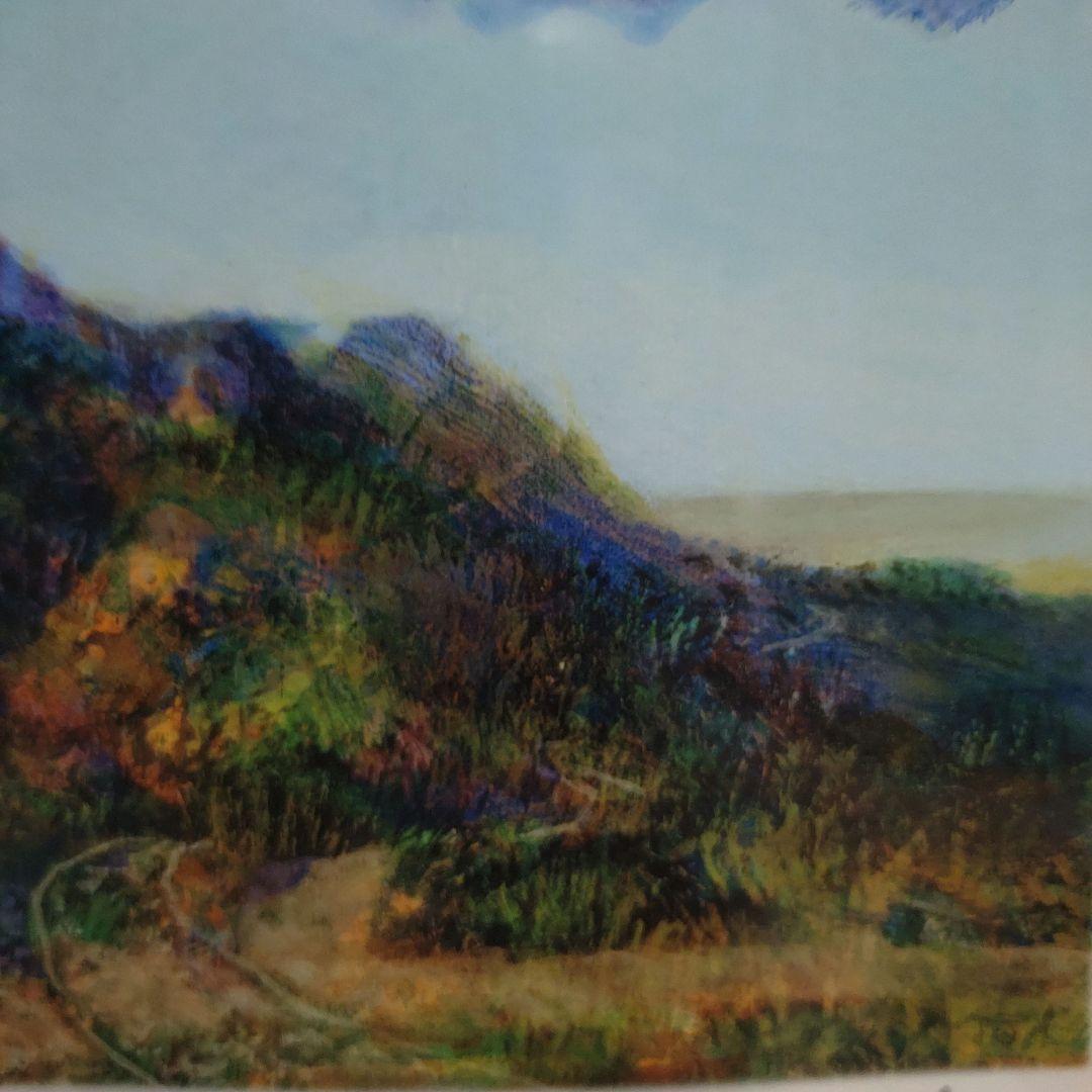 井上直久 二重惑星の起源 10/200