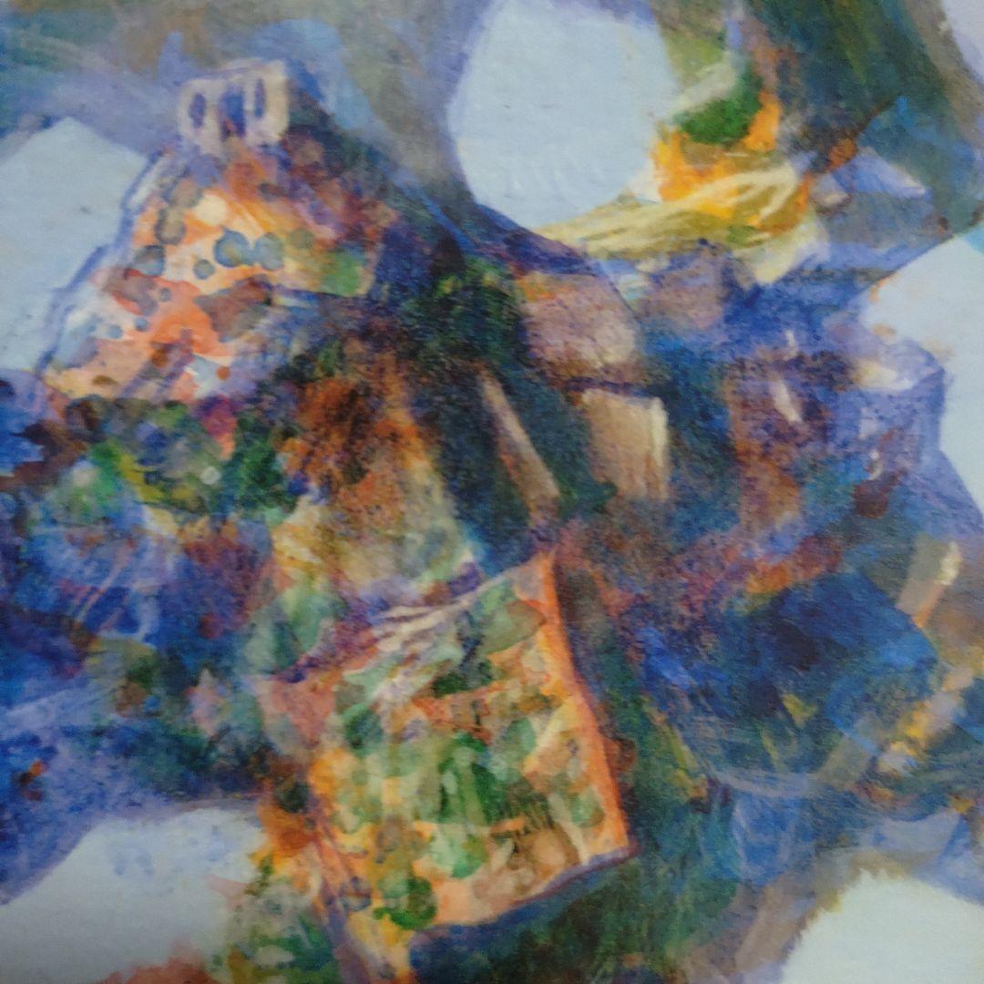 井上直久 二重惑星の起源 10/200