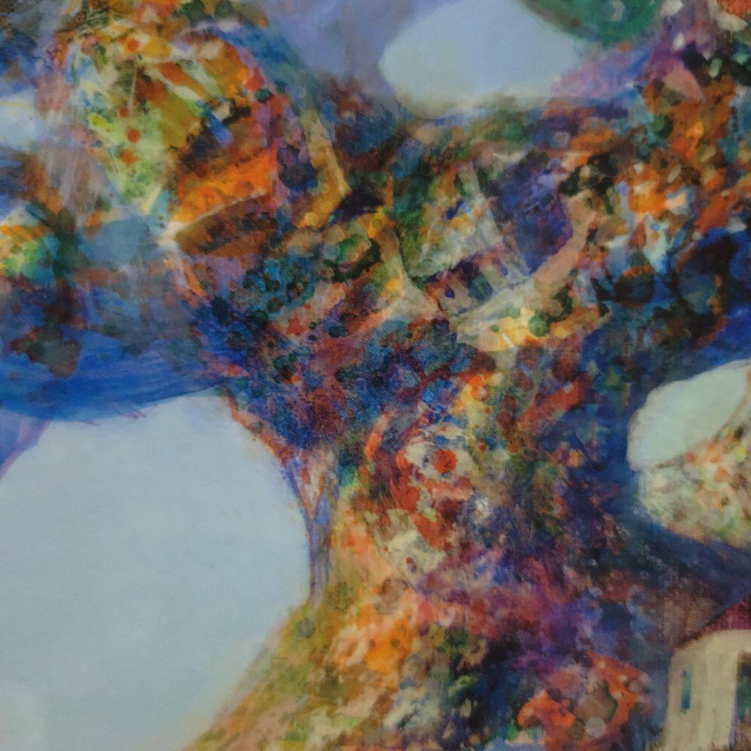 井上直久 二重惑星の起源 10/200