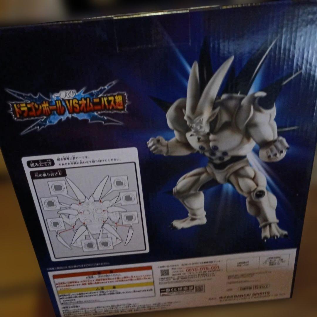 ドラゴンボール 超一星龍 フィギュアＤ賞